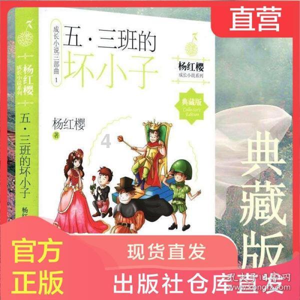 万词王