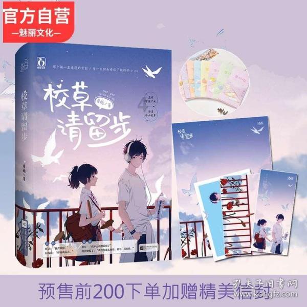 虫虫助手下载